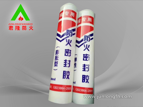 �����ܷ⽺